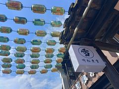 -惠山古镇·寄畅园