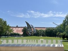 -北京金海湖景区