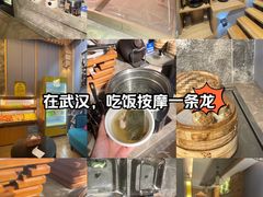 -豪爵足道·SPA(二七路店)