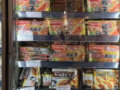 -新城市广场