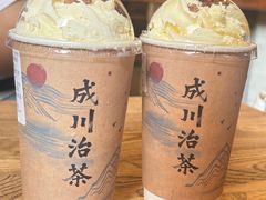 -成川茶店·潮汕工夫浓茶(万象店)