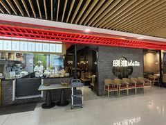 -晓淮山·扬州早茶·淮扬菜(龙阳广场店)