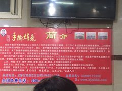 -老黄记手撕烤兔(玉林街店)