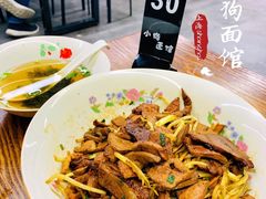 -小狗面馆·杭帮拌川·片儿川(大沽路店)