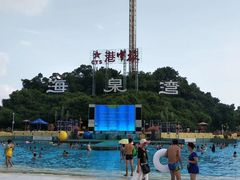 -珠海海泉湾神秘岛亲子乐园