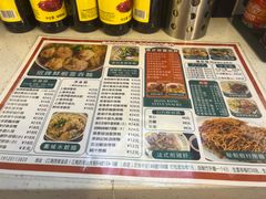 -琛仔记云吞面(紫金店)