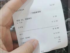 -广州保龄球馆