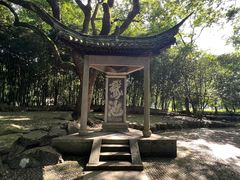 -兰亭风景区