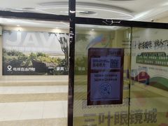 -万达广场(松江店)