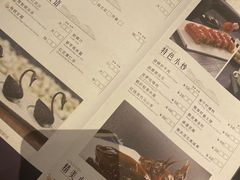 -南宁荔园维景国际酒店·荔园中餐厅