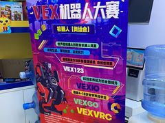 -童程童美·信息学竞赛·机器人编程·少儿编程(太阳宫校区)
