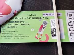 -宝能国际体育演艺中心