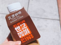-世记咖啡(氹仔外卖店)