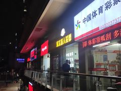 -永太盲人按摩(福田店)