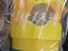 -丘大叔柠檬茶(乐峰广场分店)