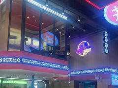 -去吃龙虾 | 烧烤·龙虾馆(红林世界城店)