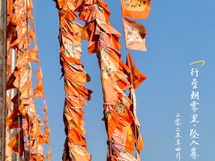 -普陀宗乘之庙(小布达拉宫)