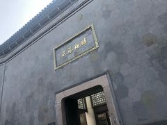 -乌镇枕水度假酒店