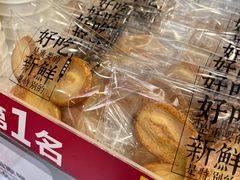 -红花点心局(大观园店)