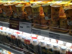 -华润万家(M2香港名都店)