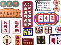 -嘉升大排档(番禺总店)