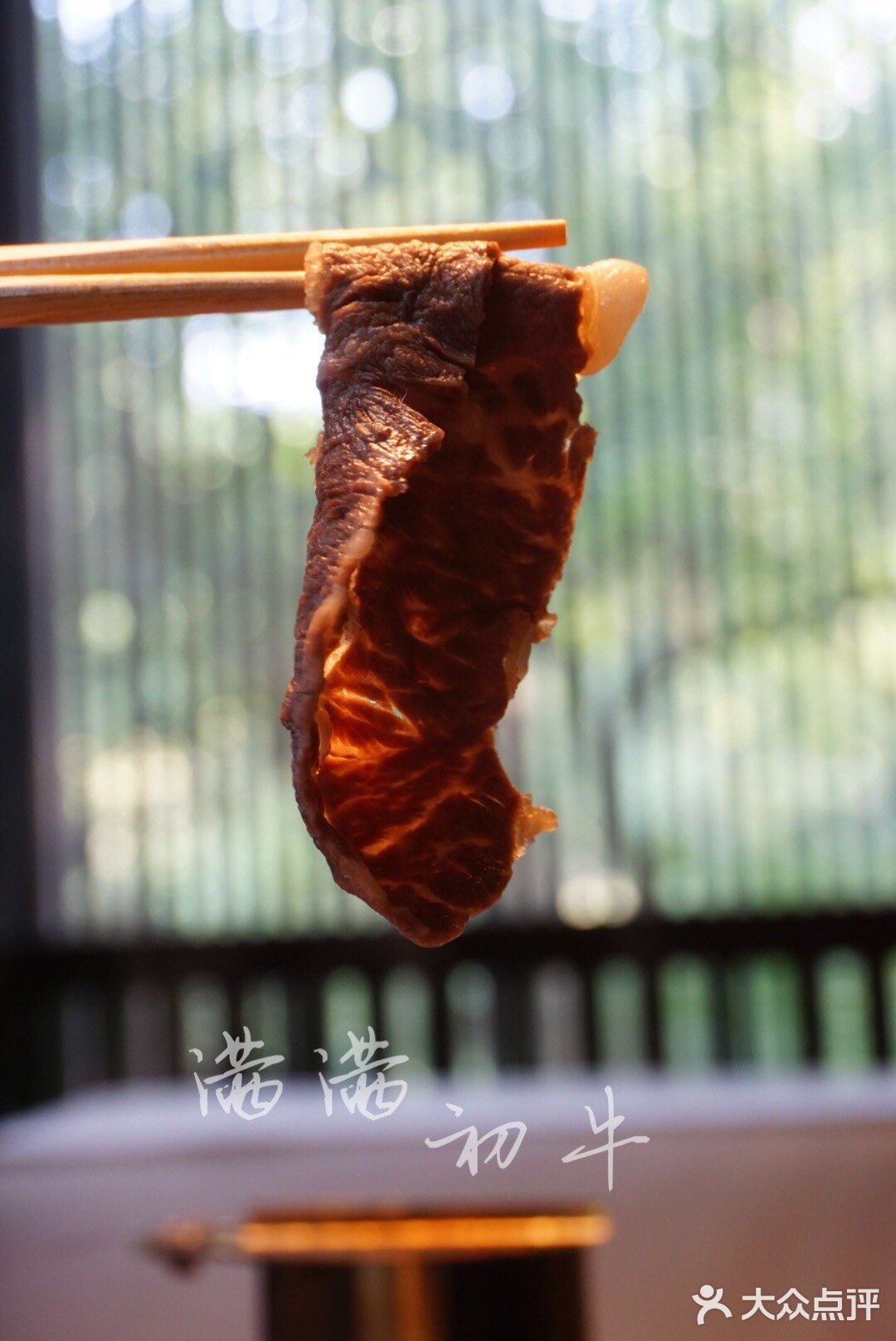 按季排菜的随心搭配|满满初牛