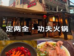 -成都动物园