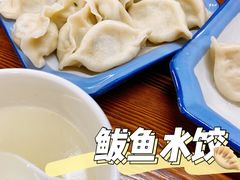 -乐回头饺子店