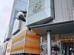 -雍容荟帝王蟹活龙虾展台自助(IFS黑金店)