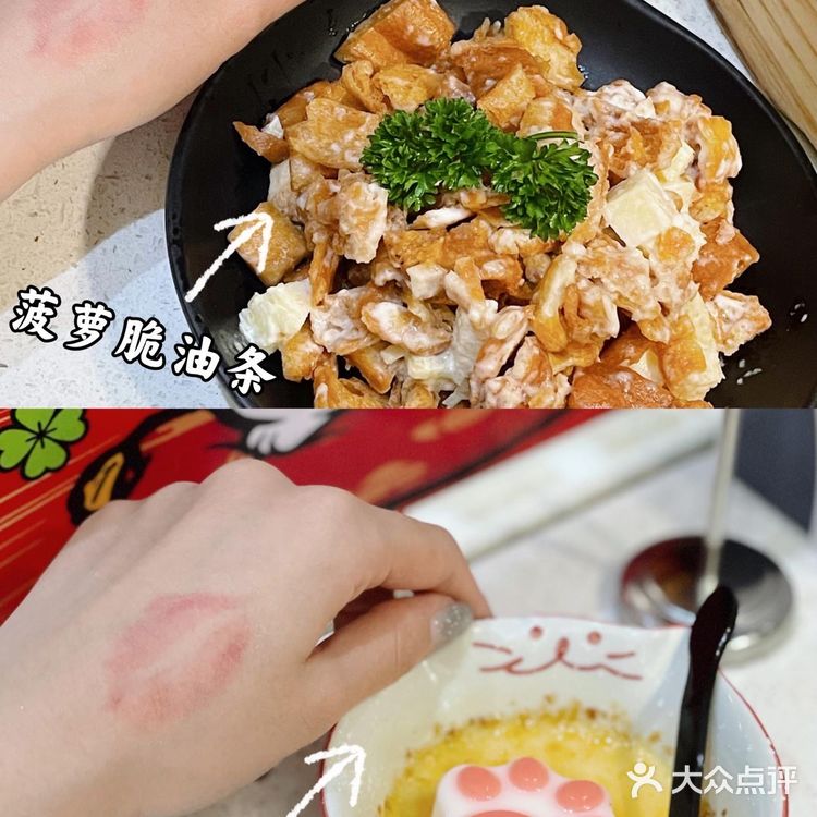 北京探店|来猫抓烤肉过甜蜜七夕