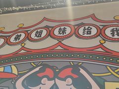 -堂堂小伙夫·辽宁小吃大排档(京西大悦城店)