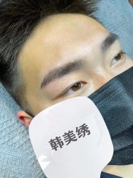 -韩美绣野生眉纹眉洗眉连锁店