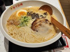 -味千拉面(广州白云机场T1西二店)