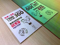 菜单-卡朋西餐(悦汇城店)