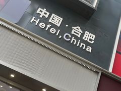 -卡旺卡(步行街一店)