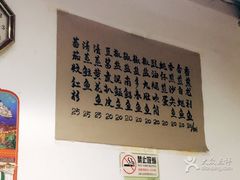 -蛇口康乐快餐鱼仔档(翠苑小区店)