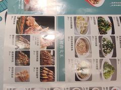 -楼兰古丽·新疆拌面·清真(华阳城店)