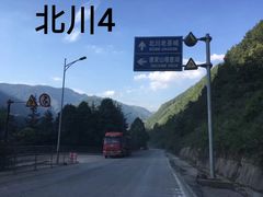 -北川老县城地震遗址