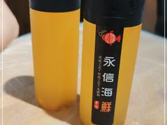 -永信海鲜(群星城店)