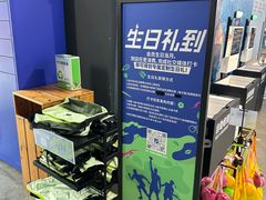 -迪卡侬(大英山店)