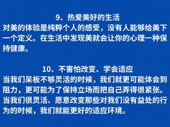 -观心实验室·心理咨询(上海旗舰店)