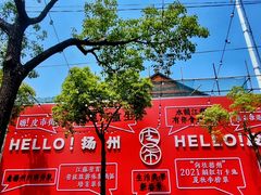 -皮市街