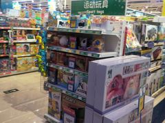 -TOYSRUS玩具反斗城(苏州中心店)