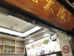 -沈大成(城隍庙店)