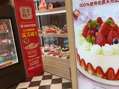 -味多美蛋糕(苏州街地铁店)