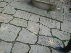 iphone_upload_pic-北疆饭店(吴江店)