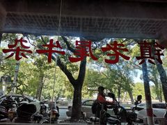 -潮镇老尾牛杂(环城西路店)