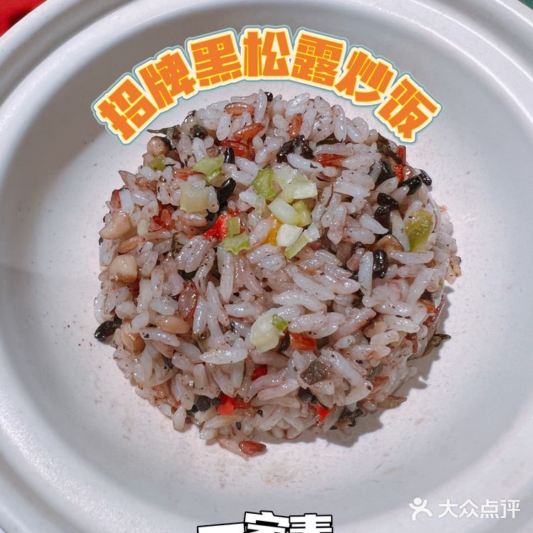 杭州素食创意料理～顶级素食自助 | 一家素，多国蔬食料理