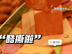 -早安巴黎(四季坊店)