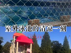 -昌平体育局室外游泳馆